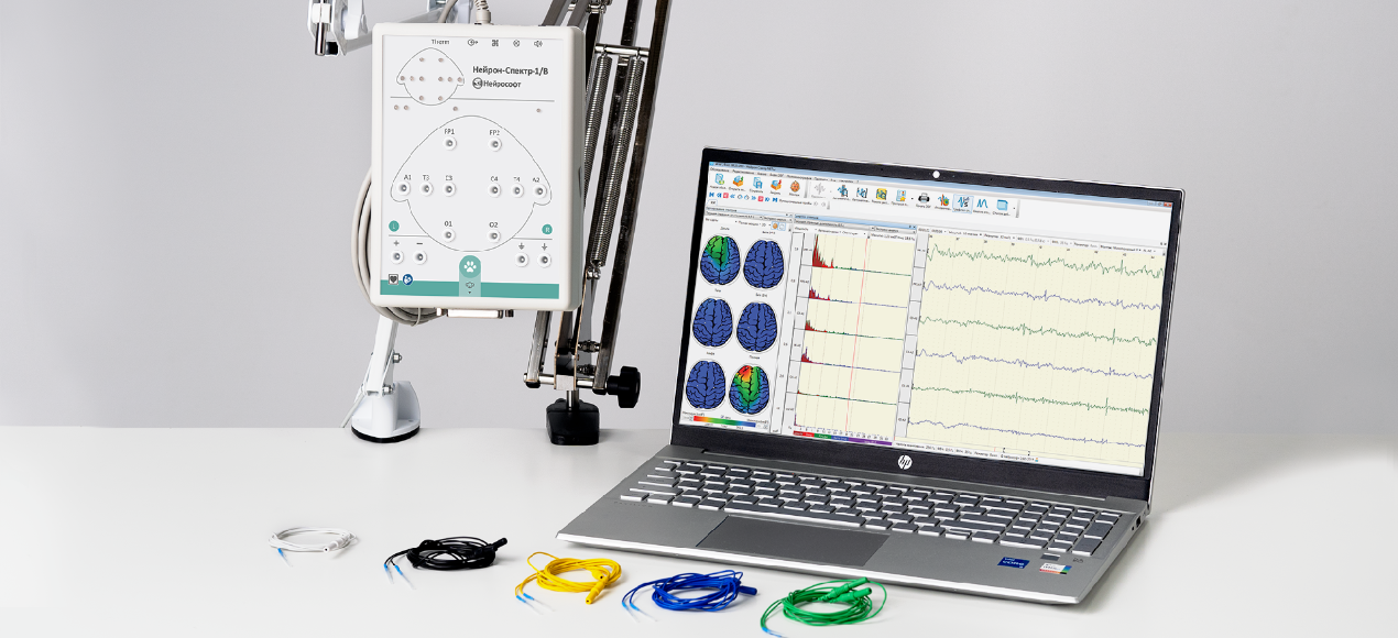 Ветеринарный электроэнцефалограф НЕЙРОН-СПЕКТР-1/В