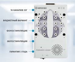 Электроэнцефалограф (энцефалограф) «Компакт-нейро» 16-ти канальный