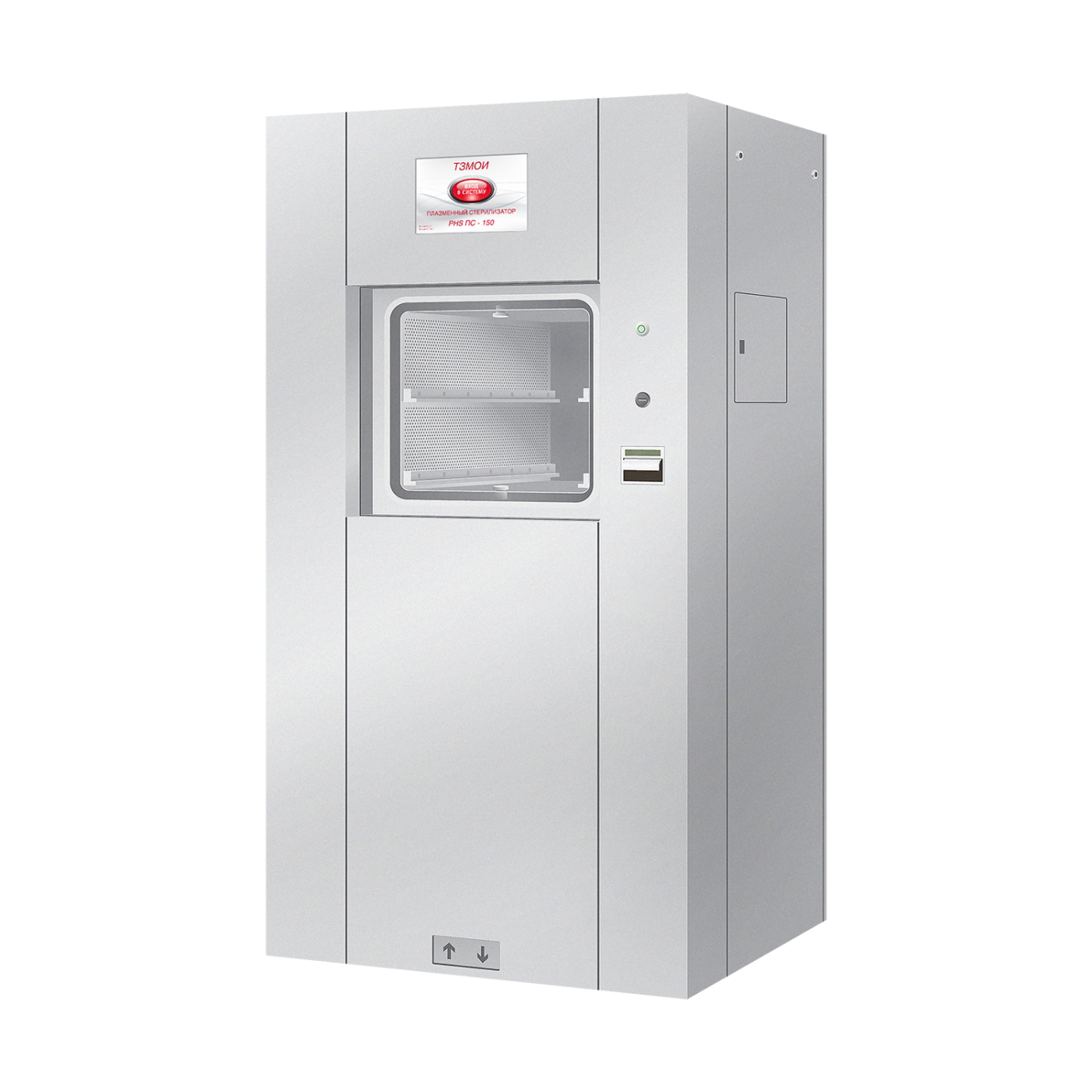 Низкотемпературный стерилизатор ТЗМОИ PHS ПС-150/220 плазменный